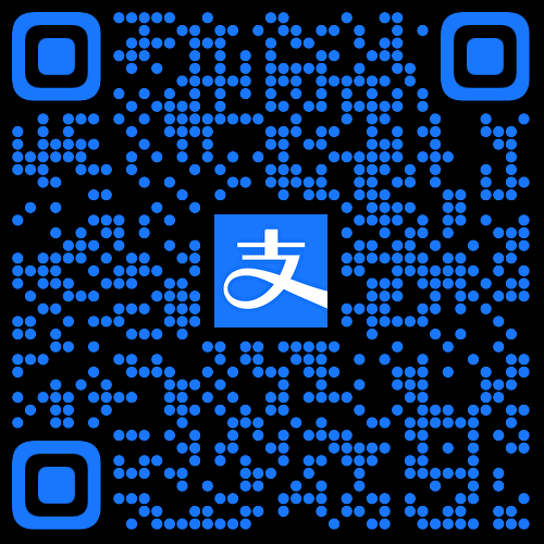 支付宝赞赏码