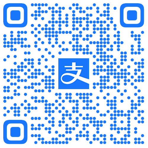 支付宝赞赏码
